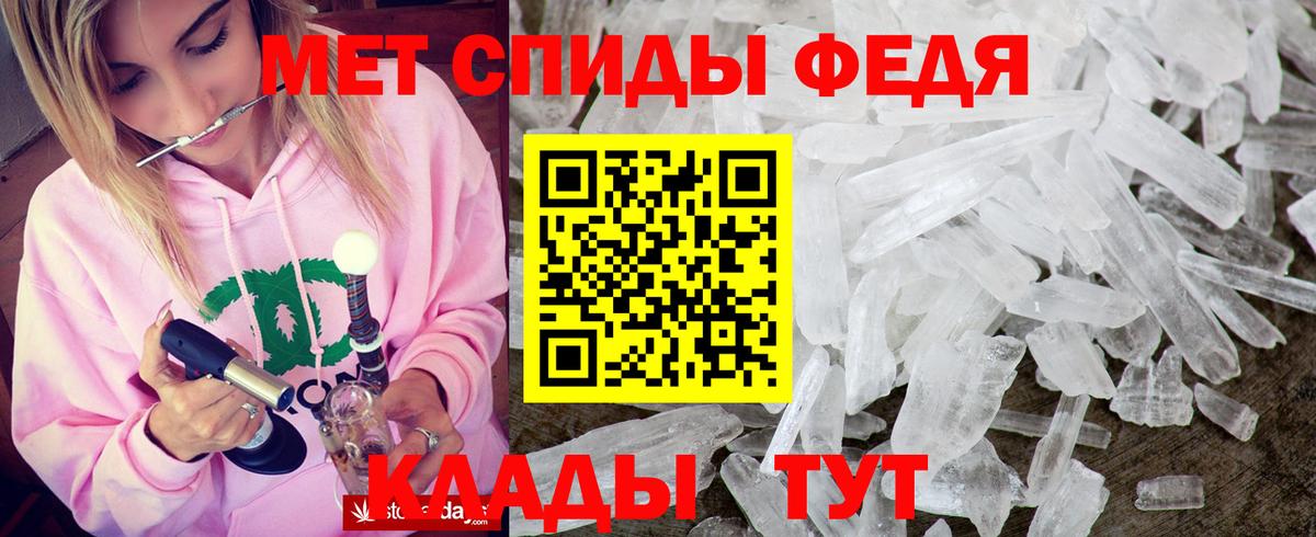 Королёв  Amphetamine Premium  Вход с VPN 