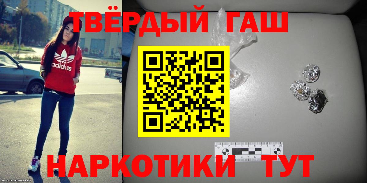 ГАШ Cannabis Королёв