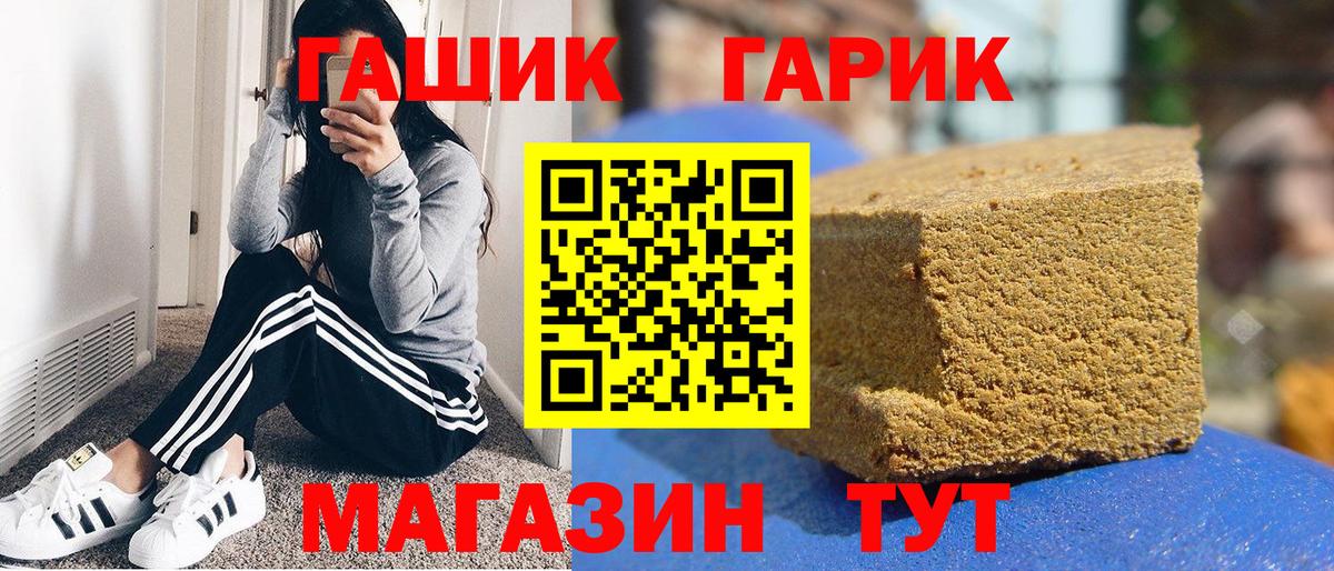 Королёв  ГАШ ice o lator  Гашиш убойный  ГАШИШ  Вход с VPN 