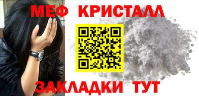 первитин Донецк