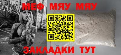 первитин Донецк