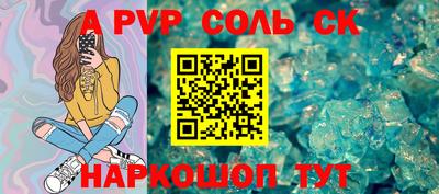 первитин Донецк