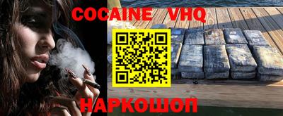 COCAINE Дубна