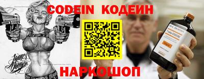 первитин Донецк