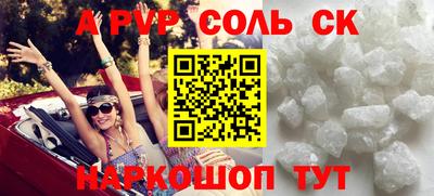 первитин Донецк