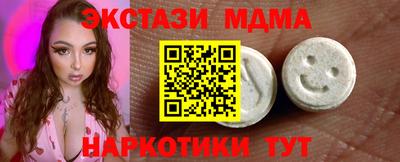COCAINE Дубна