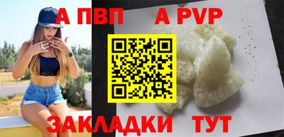 a pvp Донской