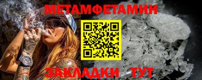 первитин Донецк