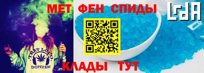 первитин Донецк