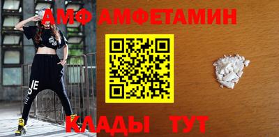 первитин Донецк