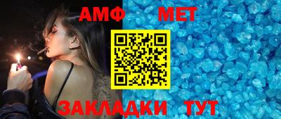 первитин Донецк
