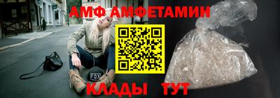 первитин Донецк
