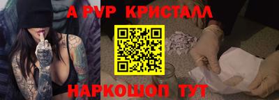 первитин Донецк