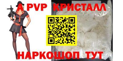 a pvp Донской