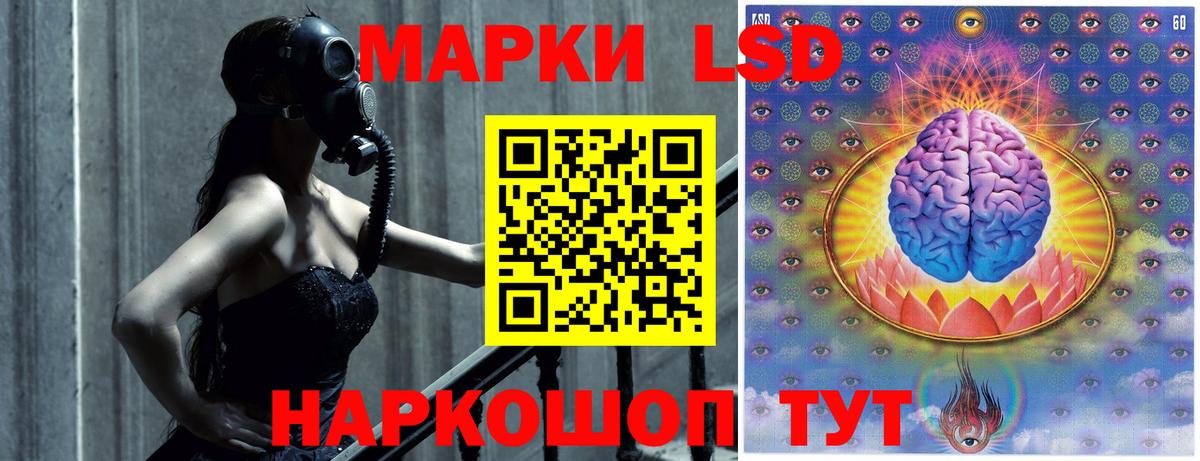 ЛСД экстази  Вход с VPN  ЛСД экстази ecstasy  Королёв  LSD-25 экстази кислота 