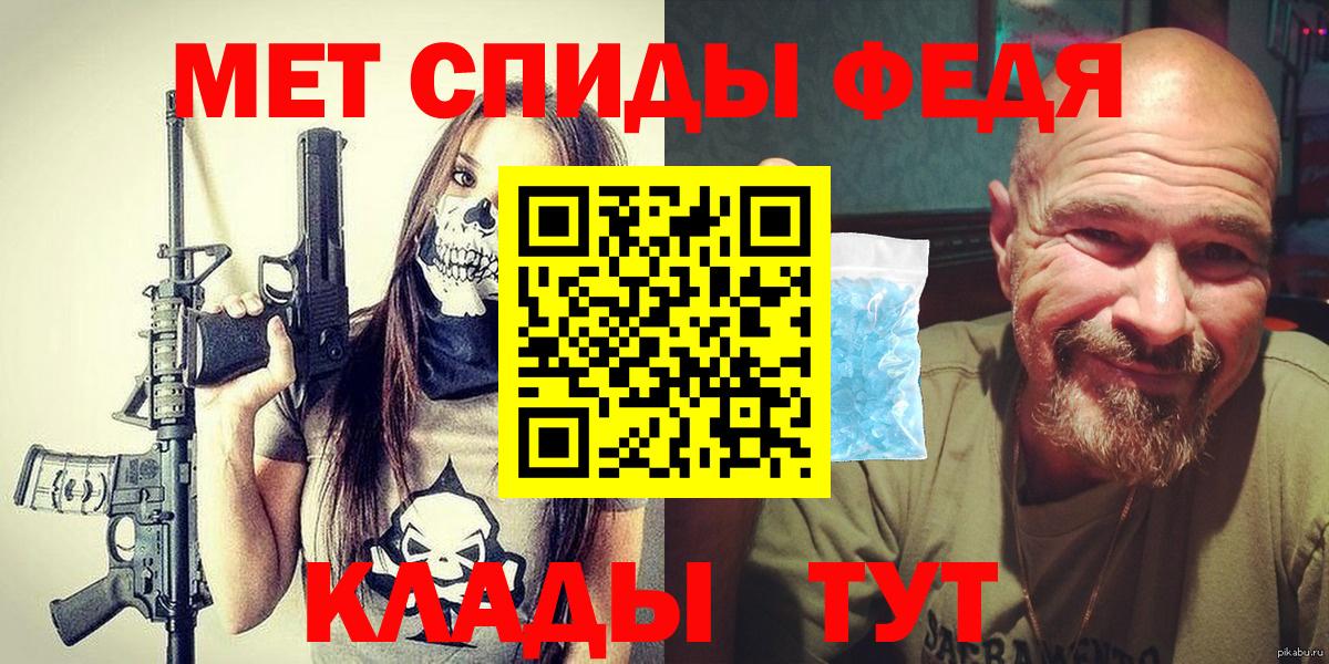 Королёв  Метамфетамин кристалл  Вход с VPN 