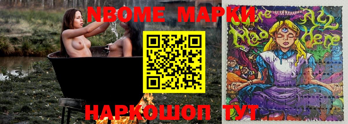 Королёв  Наркотические марки 1500мкг  Наркотические марки 1500мкг  Наркотические марки  Вход с VPN 