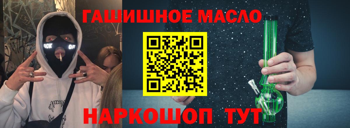 Королёв  Дистиллят ТГК вейп с тгк  цена   Вход с VPN 