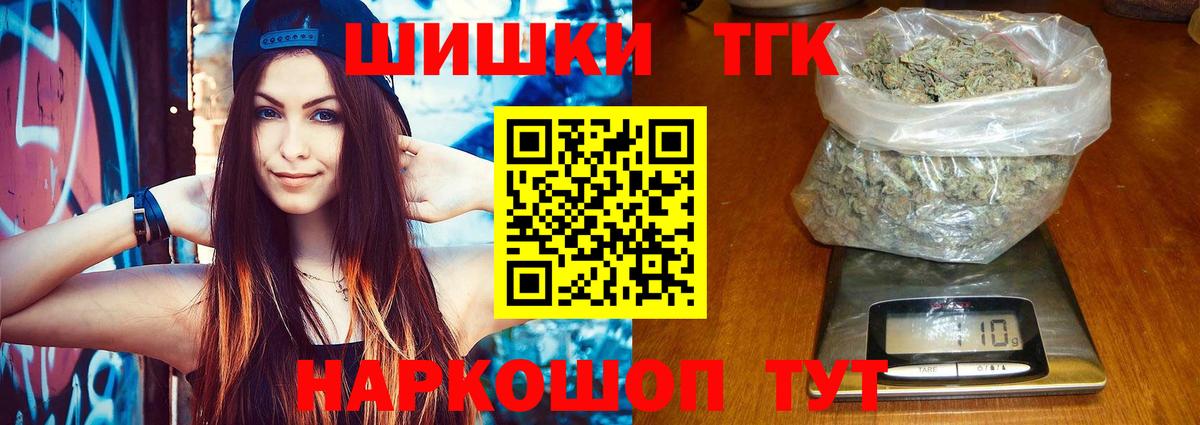Шишки марихуана конопля  Шишки марихуана индика  Вход с VPN  Бошки марихуана марихуана  Королёв  МАРИХУАНА тримм 